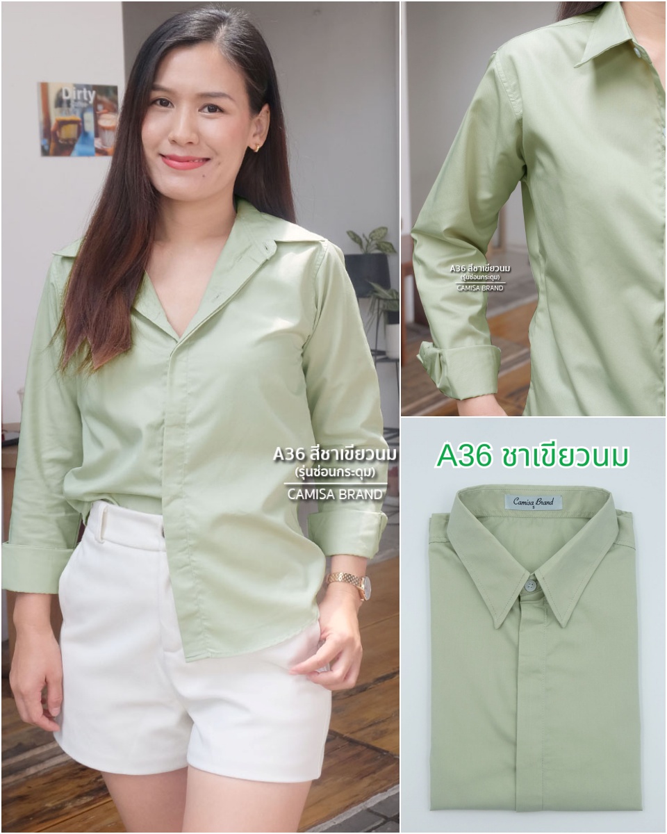 สินค้า 1